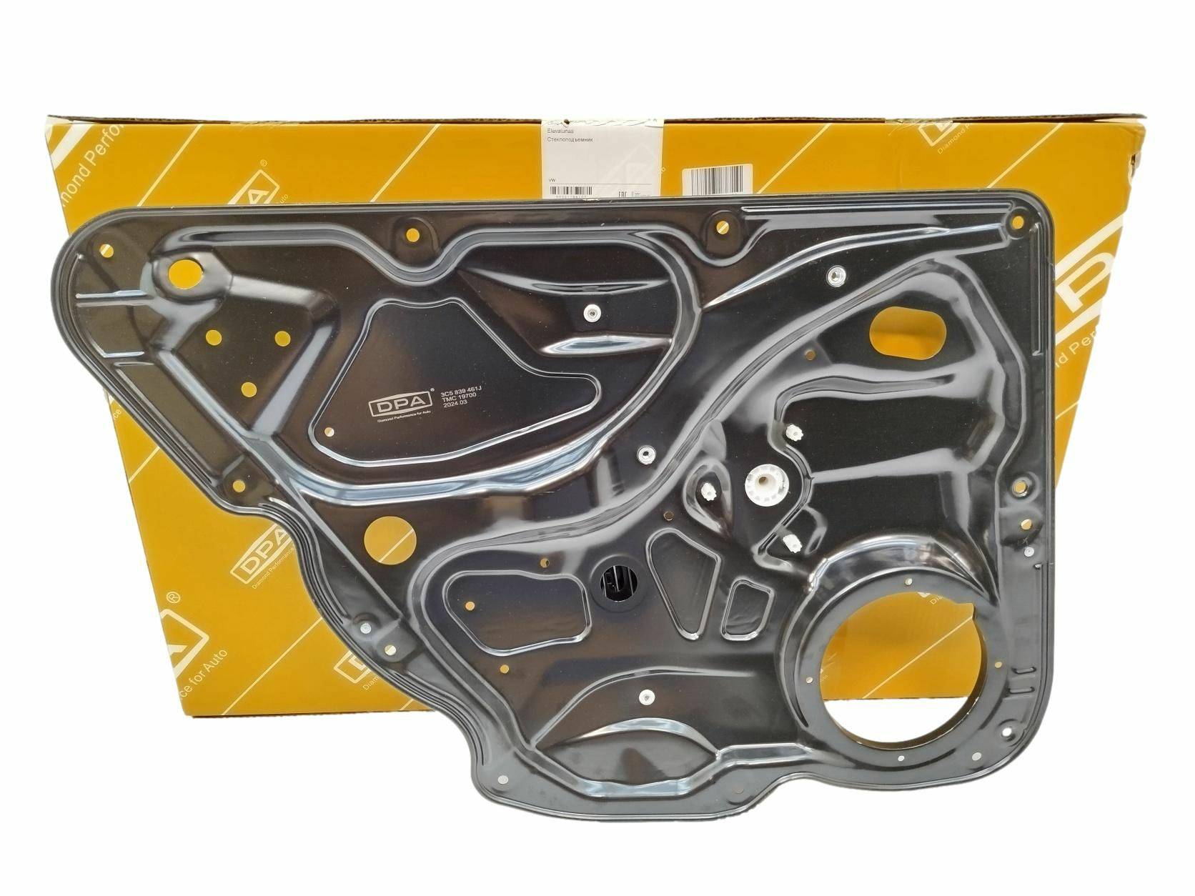 https://www.accessoiresautofr.com/wp-content/uploads/A0001/auto-3/eurofrance24-4/PEUDPA88391798702.jpg